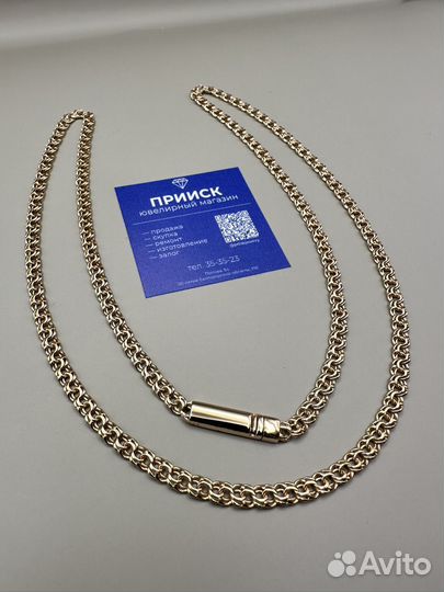 Золотая цепь 585