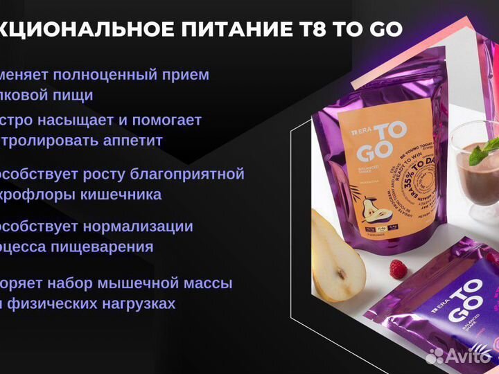 Спортивное питание