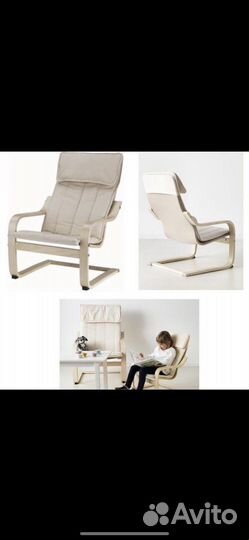 Детское кресло поэнг IKEA