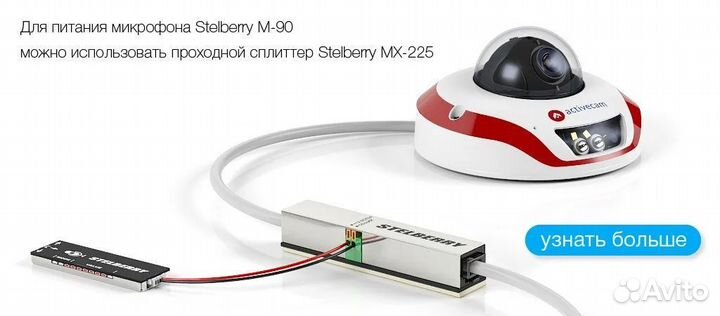 PoE-сплиттера stelberry MX-225