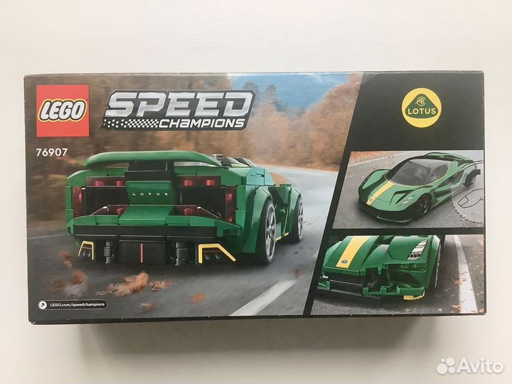 Lego 76907 Lotus Evija