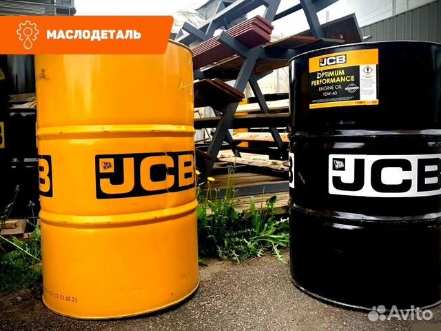 JCB HP Hydraulic Fluid 32