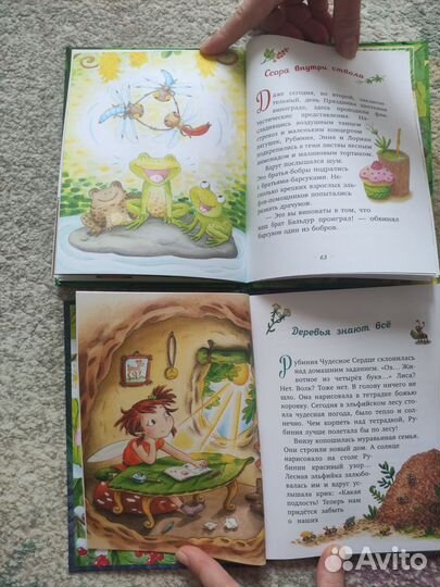 Книги детские