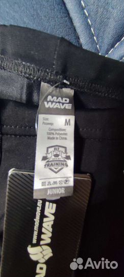 Тренировочные гидрошорты