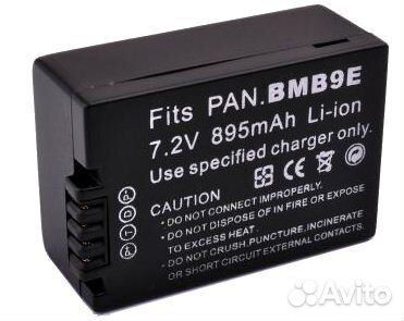 Аккумулятор Panasonic DMW-BMB9E(Аналог)