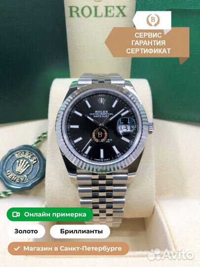 Часы Rolex