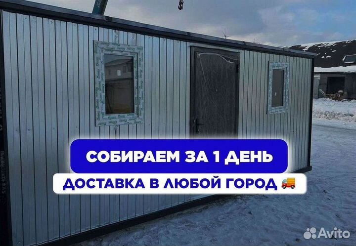 Дачный домик Бытовка под ключ