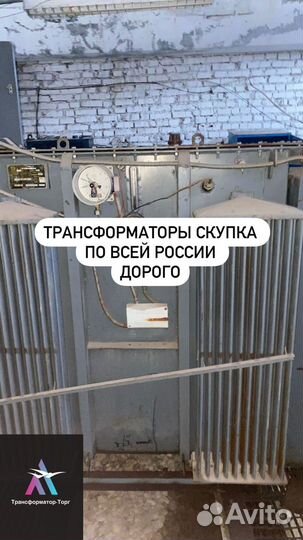 Трансформатор тока арт69718