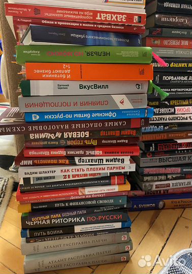 Продам книги криминал, бизнес, психология