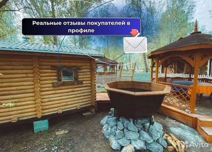 Банный чан с термокрышкой сметаллической лестницей