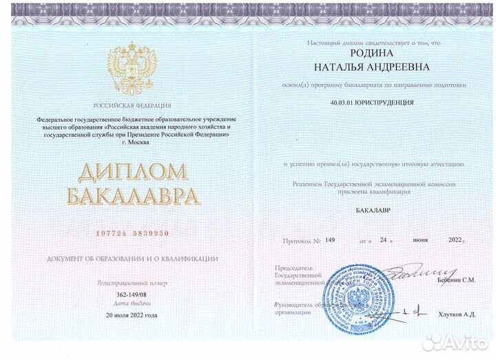 Банкротство физических лиц