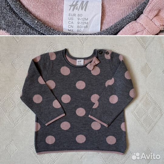 Лонгслив Next, кофта H&M