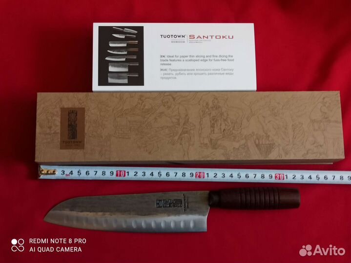 Кованый нож Сантоку, Япония, сталь AUS-10, новый