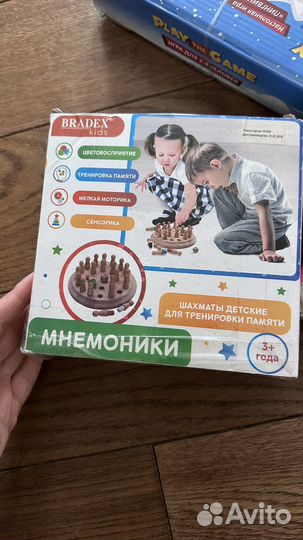 Игрушки пакетом