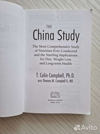 The China study / Китайское исследование