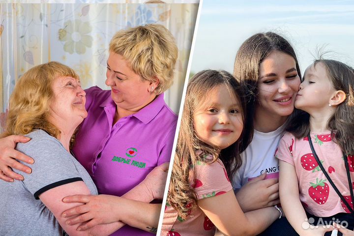 Услуги няни, сиделки Коломна