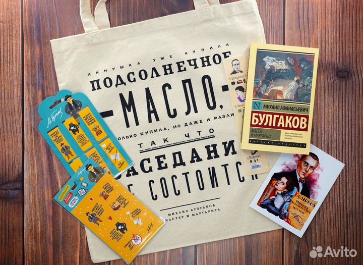 Подарочные наборы с русскими писателями