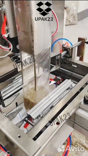 Упаковочная машина для фасовки (пакет-гассет)
