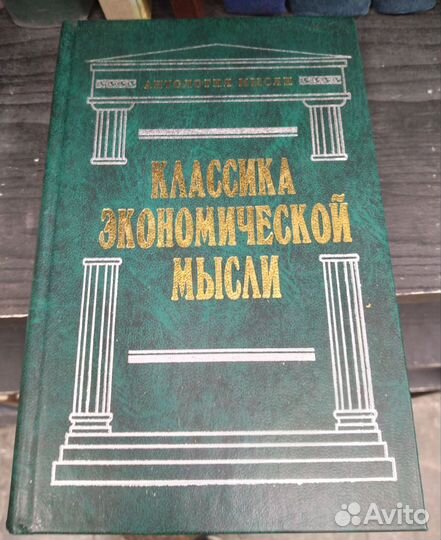 Редкие книги