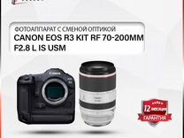 Canon EOS R3 Kit RF 70-200mm f/2.8 L IS USM