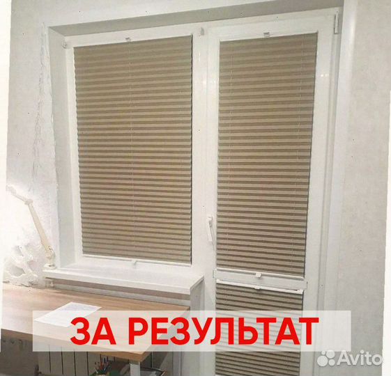 Рулонные шторы