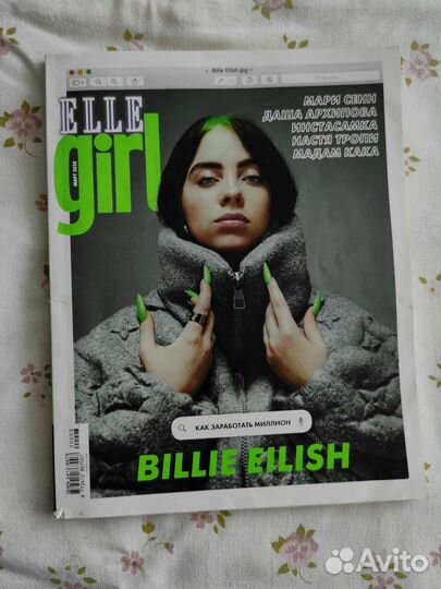 Журнал elle girl
