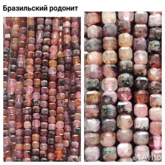 Бусины 2.5мм, натуральный камень