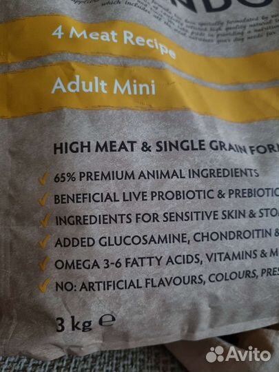 Сухой корм для собак grandorf