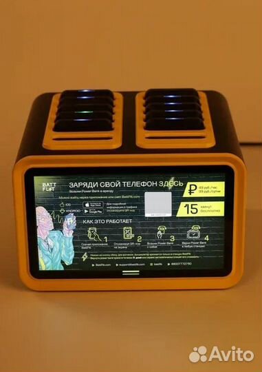 Почасовая аренда повербанков