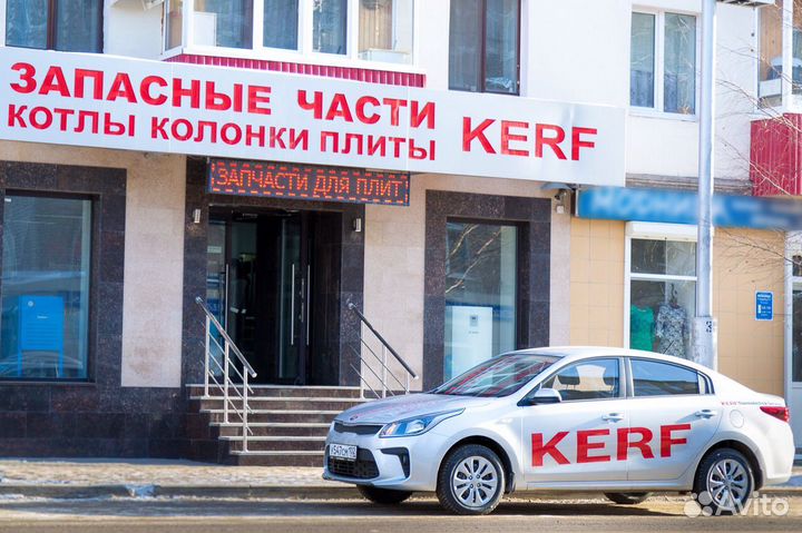 Ремонт газовых котлов и колонок