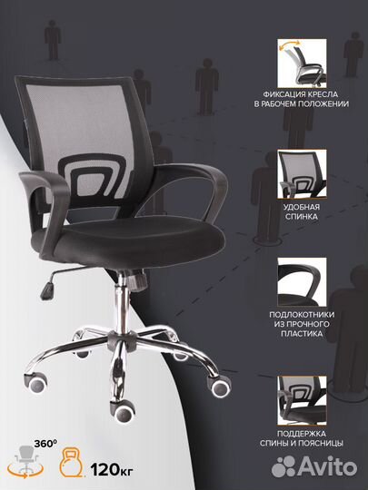 Кресло офисное EverProf EP-696 Сетка Черный