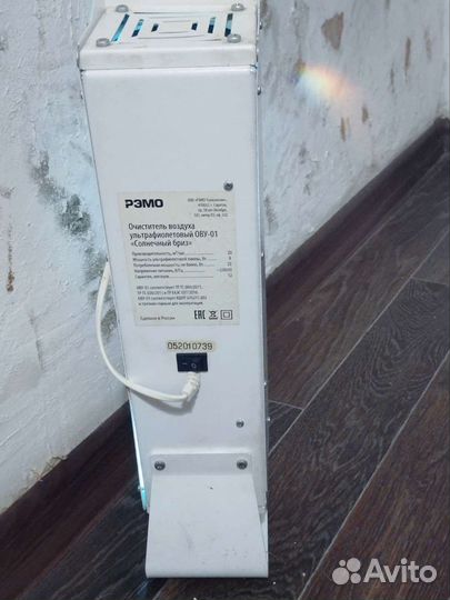 Электрический