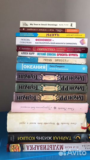 Книги: Рецепты, Валяева, Властелин Колец