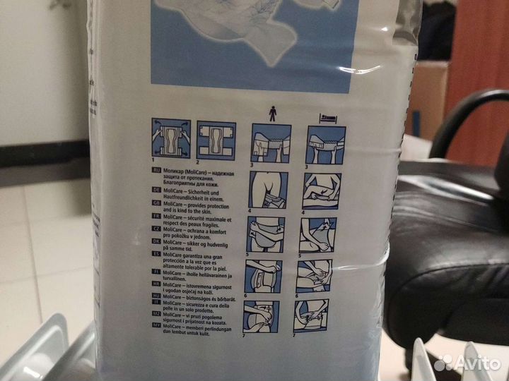 Памперсы для взрослых L 10шт.уп.hartmann