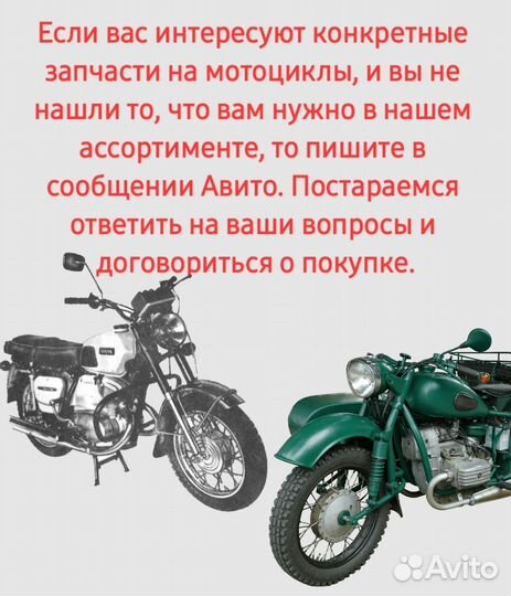 Барабан сцепления внутренний иж Юпитер