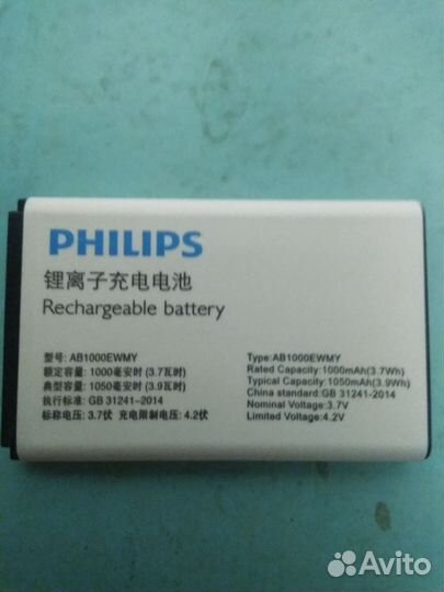 Philips Xenium E2101