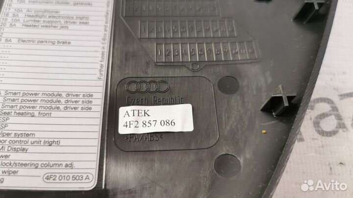 Накладка (кузов внутри) Audi A6 (C6) III (2004–200