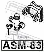Крестовина 52x153x165 ASM-83 Febest