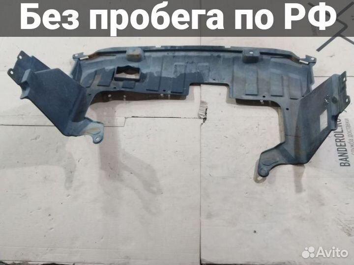 Защита двс Honda Fit GD1