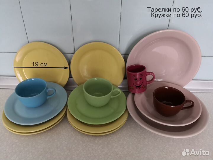 Тарелки Кувшин Салатники (керамика) СССР