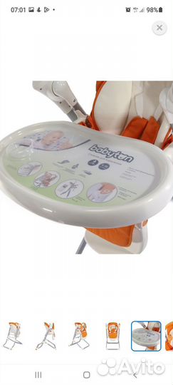 Стульчик для кормления качель 2 в 1 бебитон