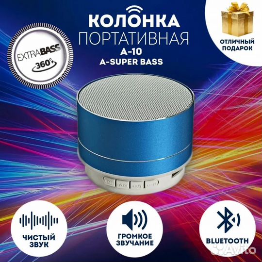 Новая колонка