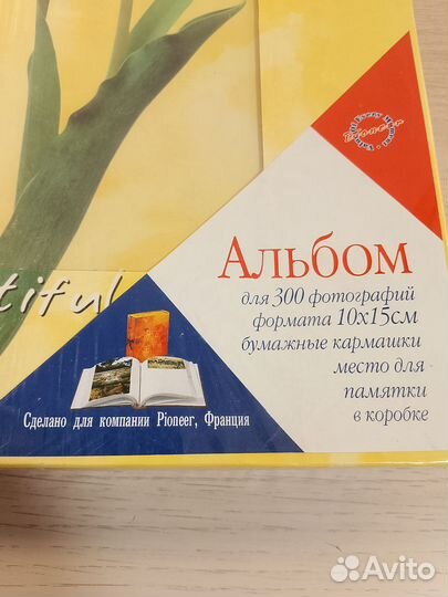 Фотоальбомы