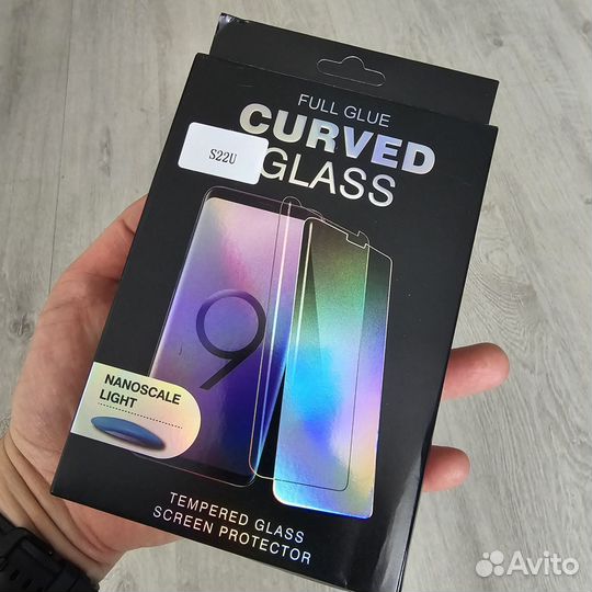 Стекло для Samsung S22 Ultra, с уф клеем и лампой