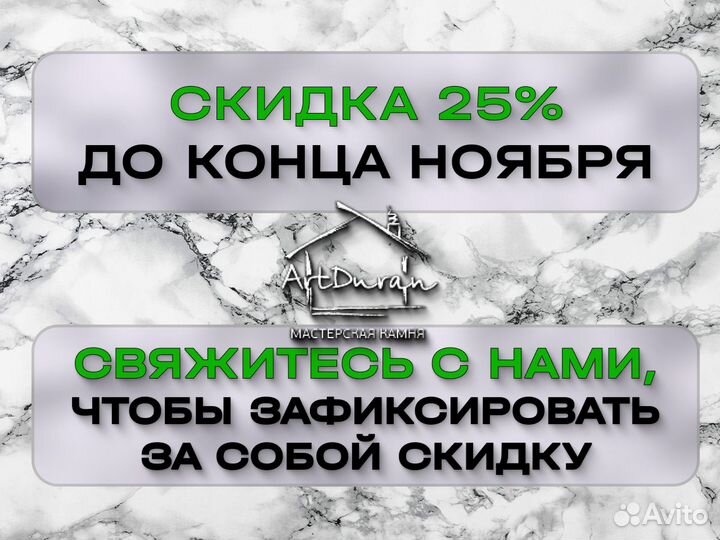 Пол панно из мрамора на пол или стену на заказ