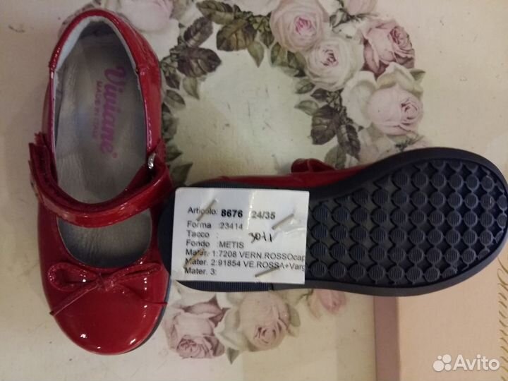 Детская обувь туфли