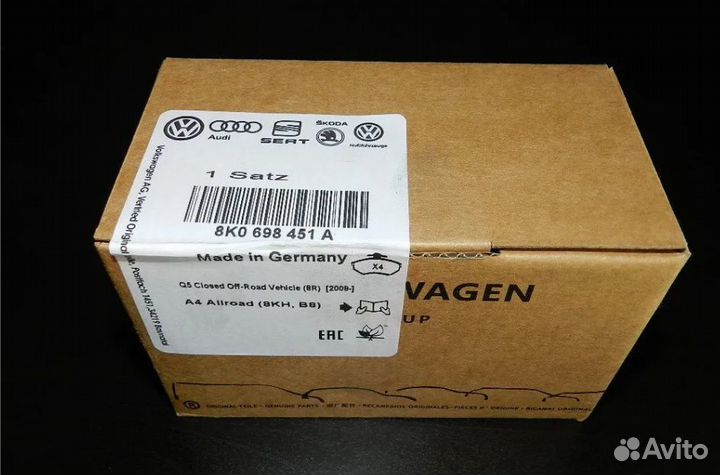 Оригинал VAG 8K0698451A Колодки тормозные задние