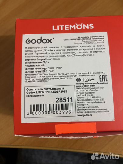 Godox накамерный свет