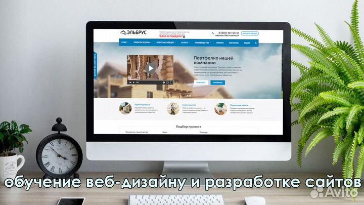 Обучение Photoshop, Coreldraw, веб-дизайн