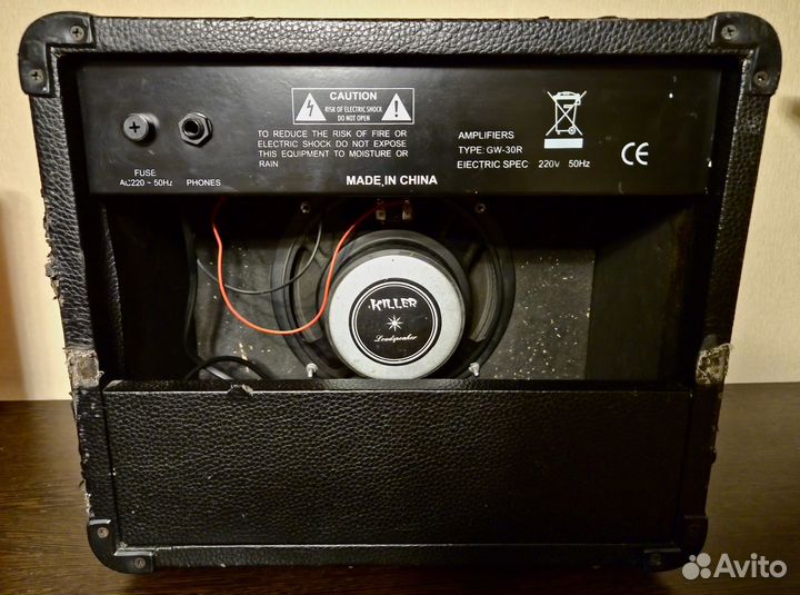 Комбоусилитель